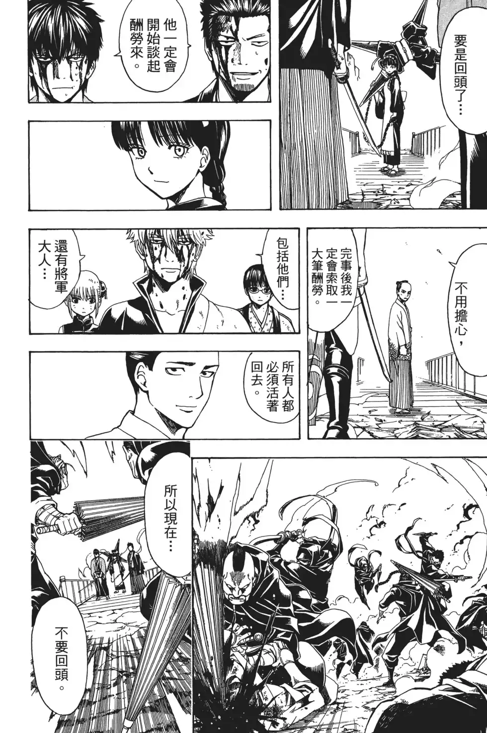 第132页