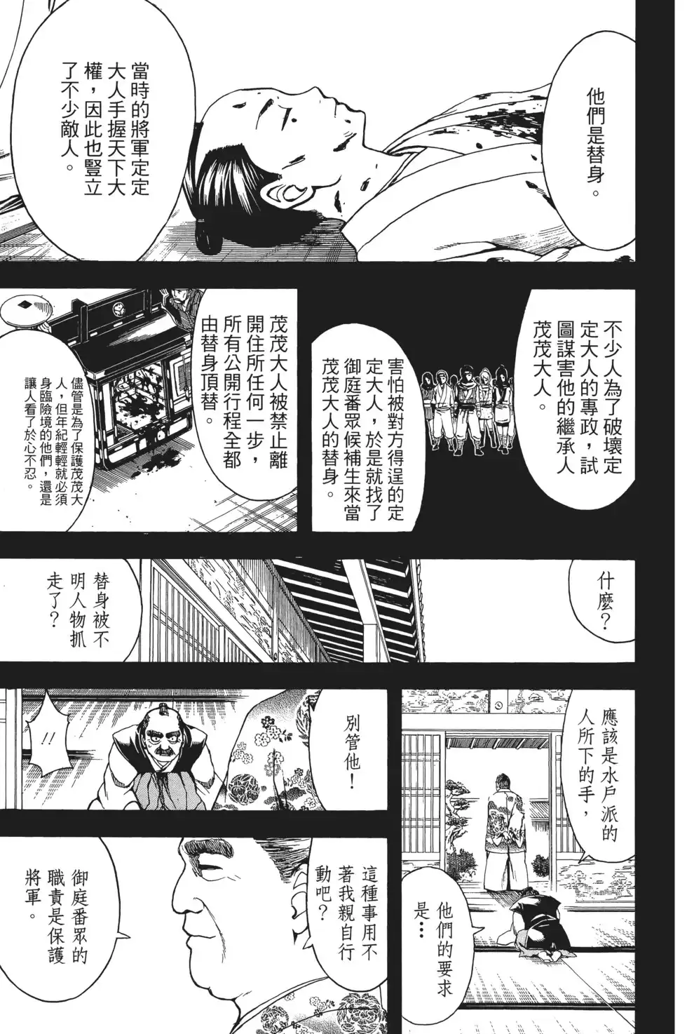 第55页