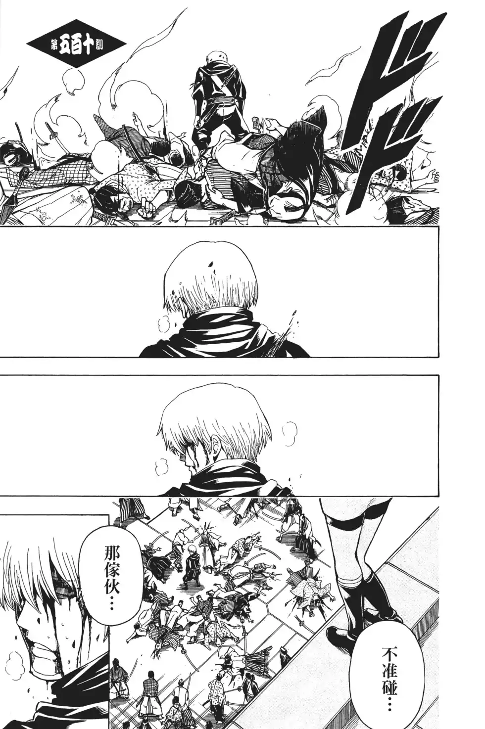 第67页