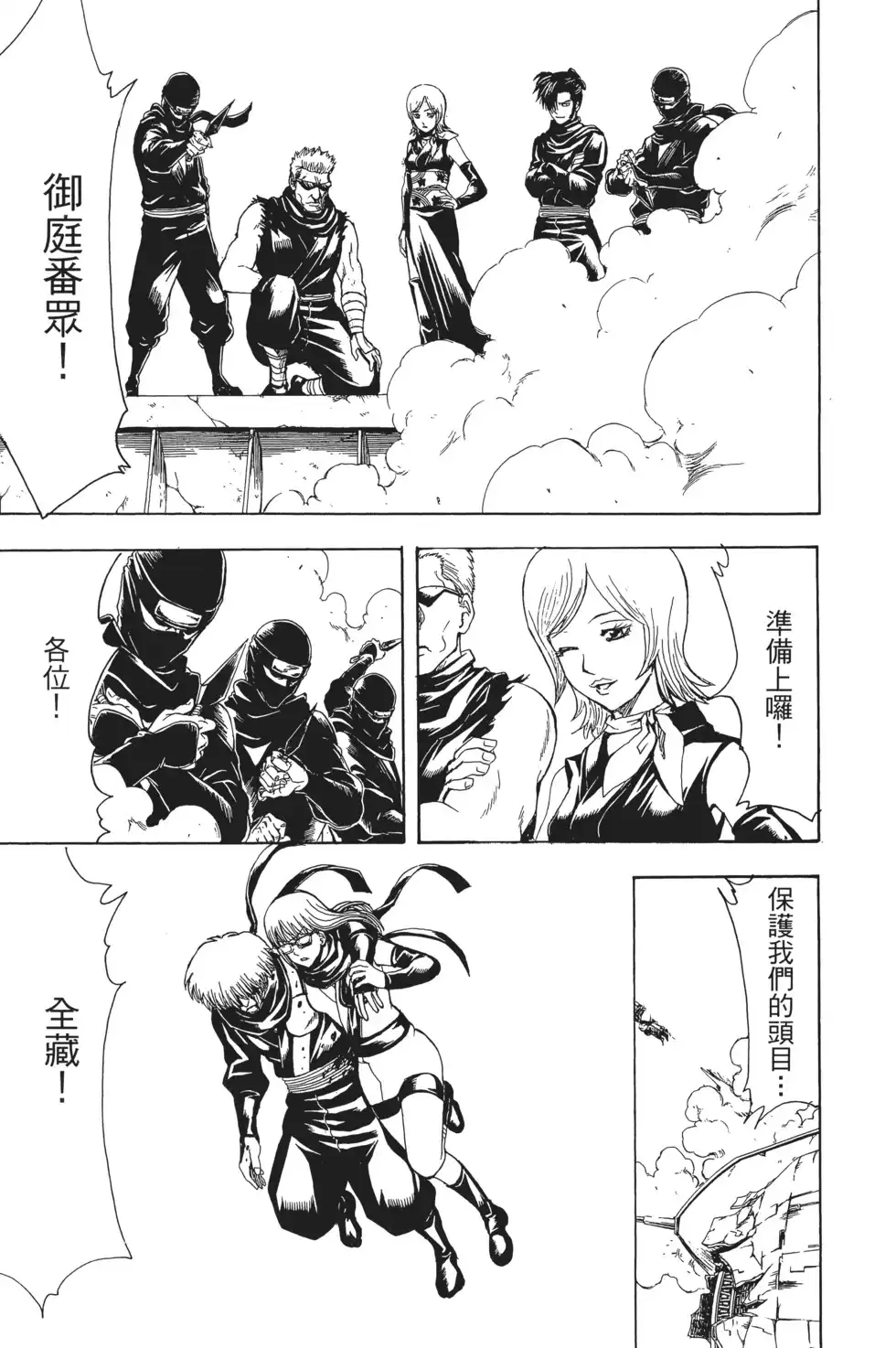 第71页