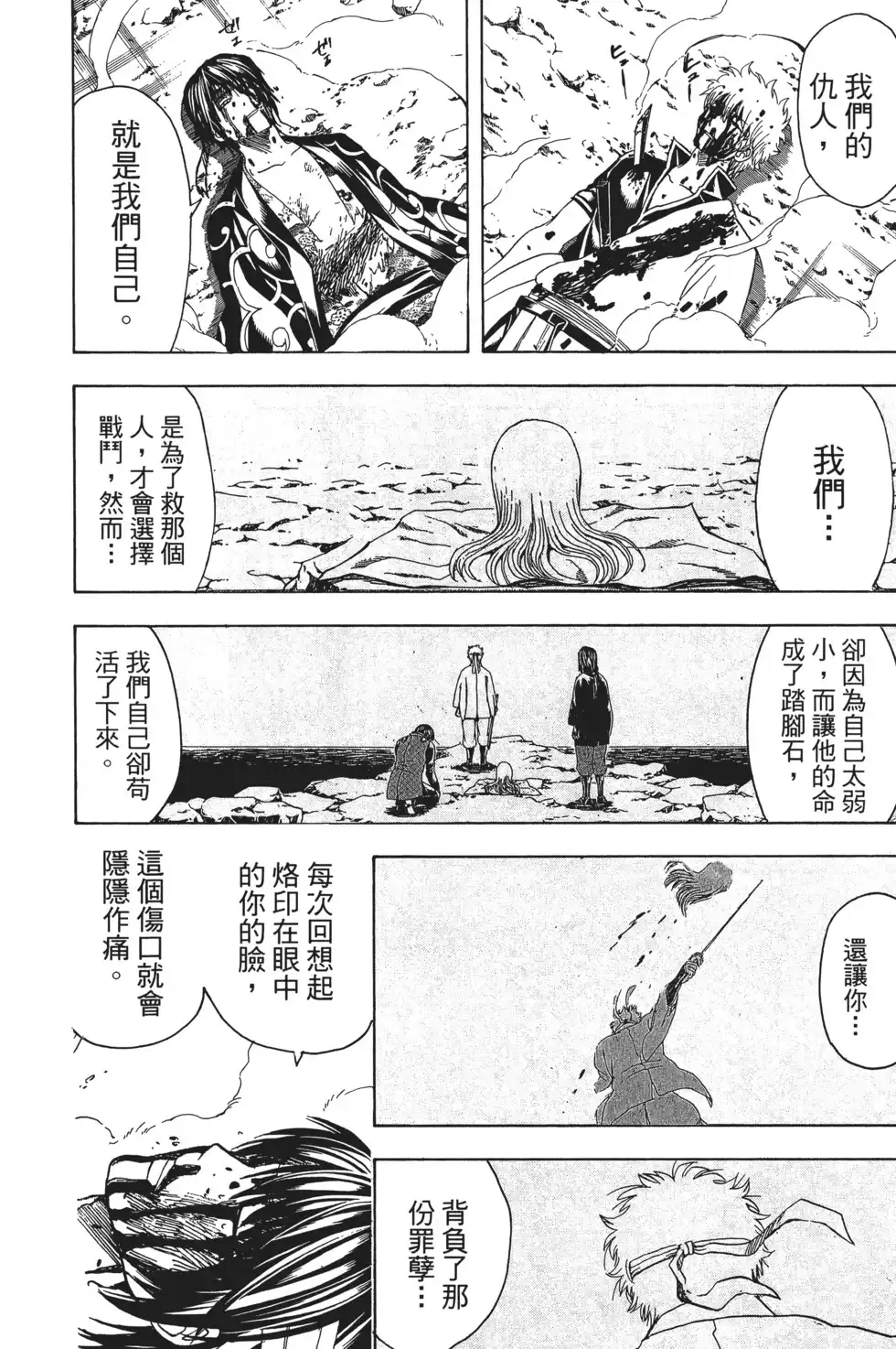 第100页