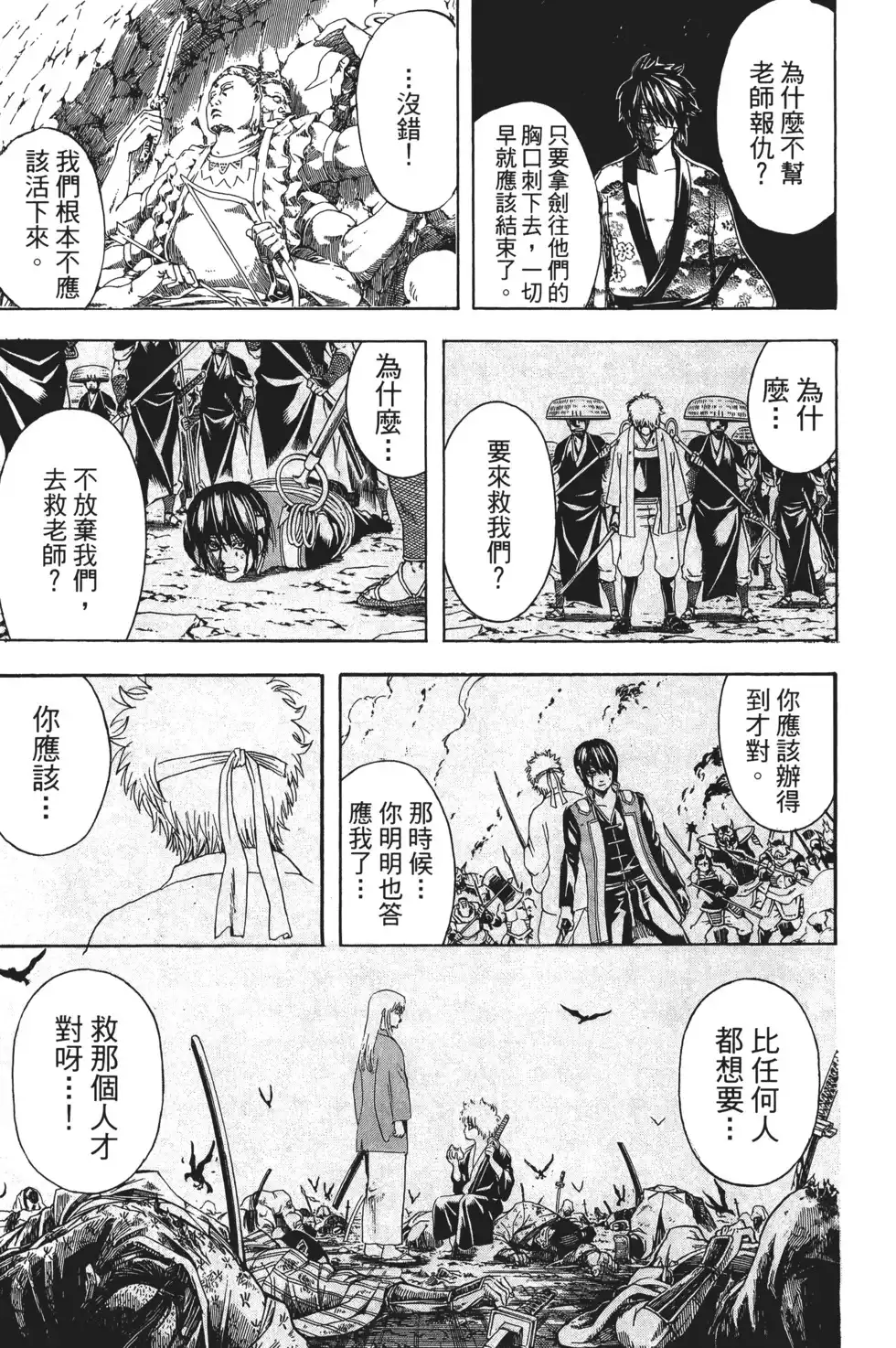 第101页