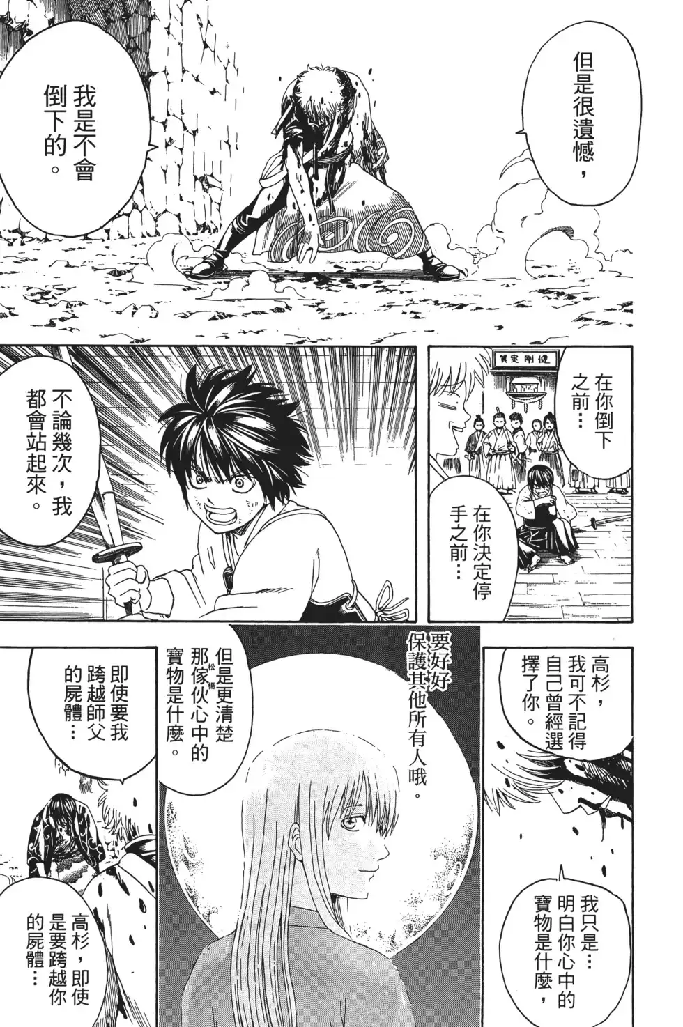 第103页