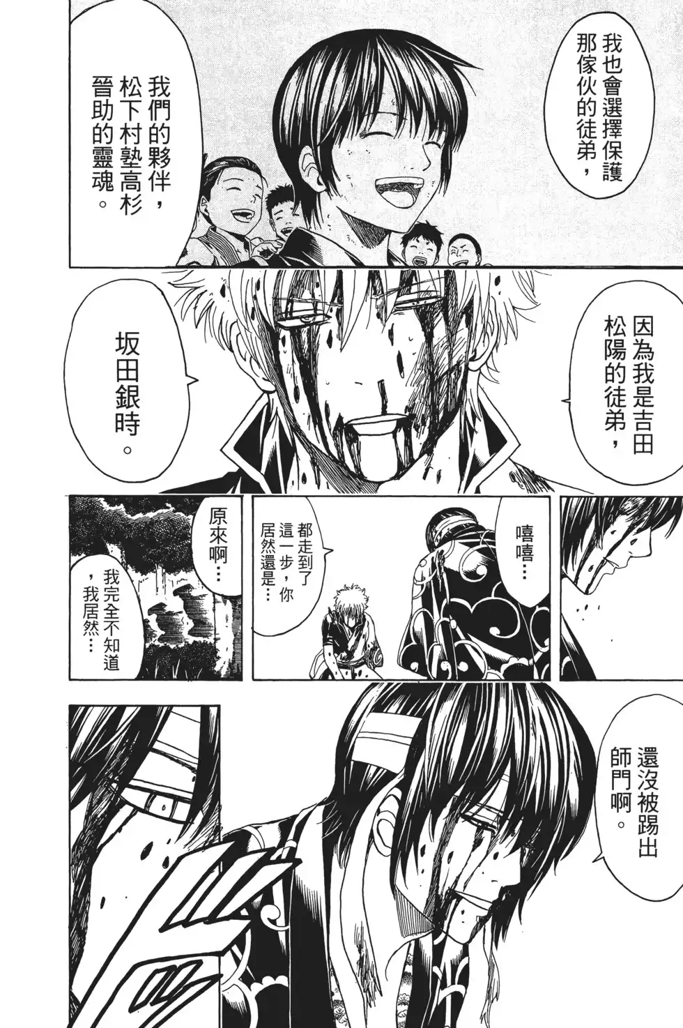 第104页