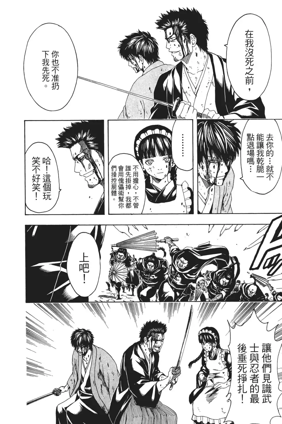 第118页