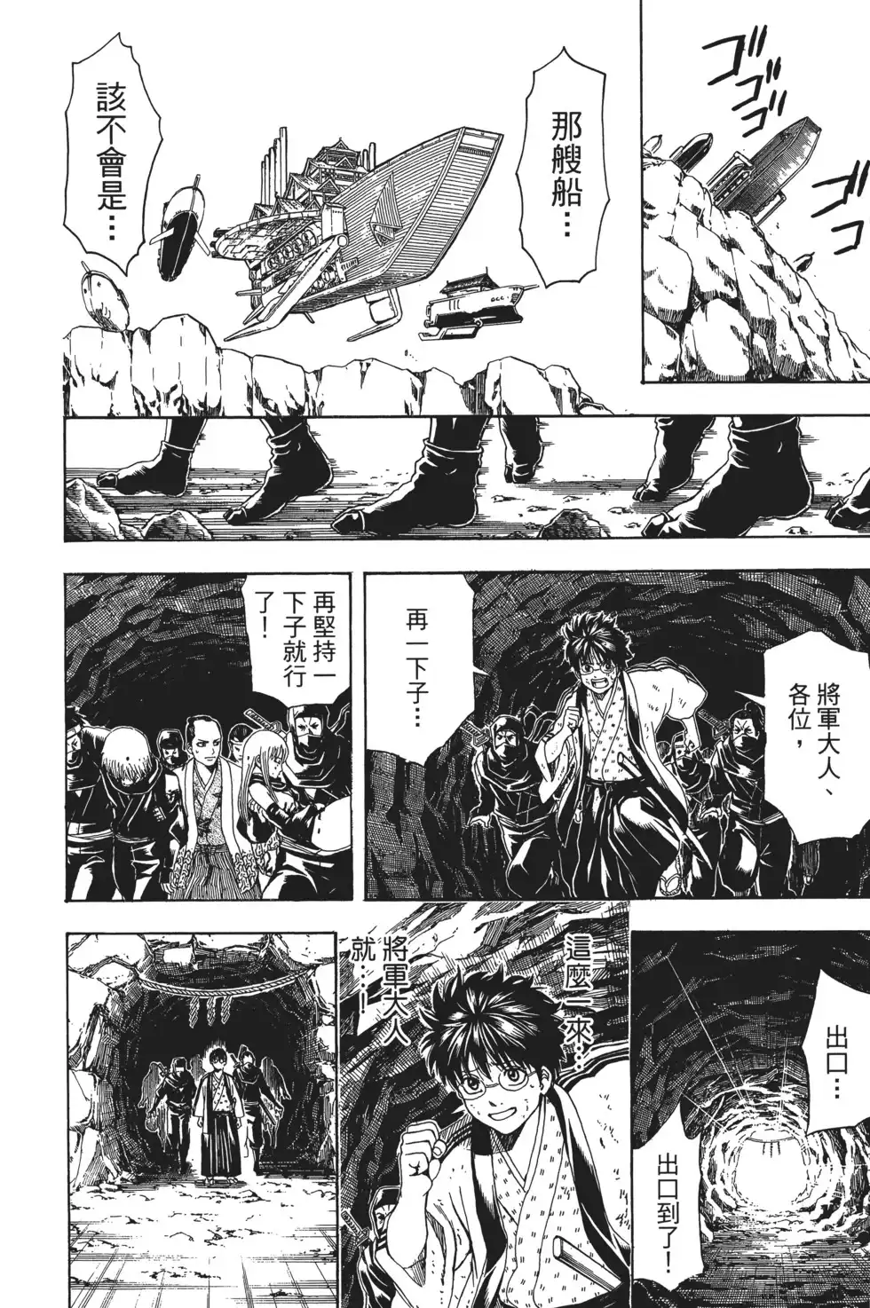 第120页