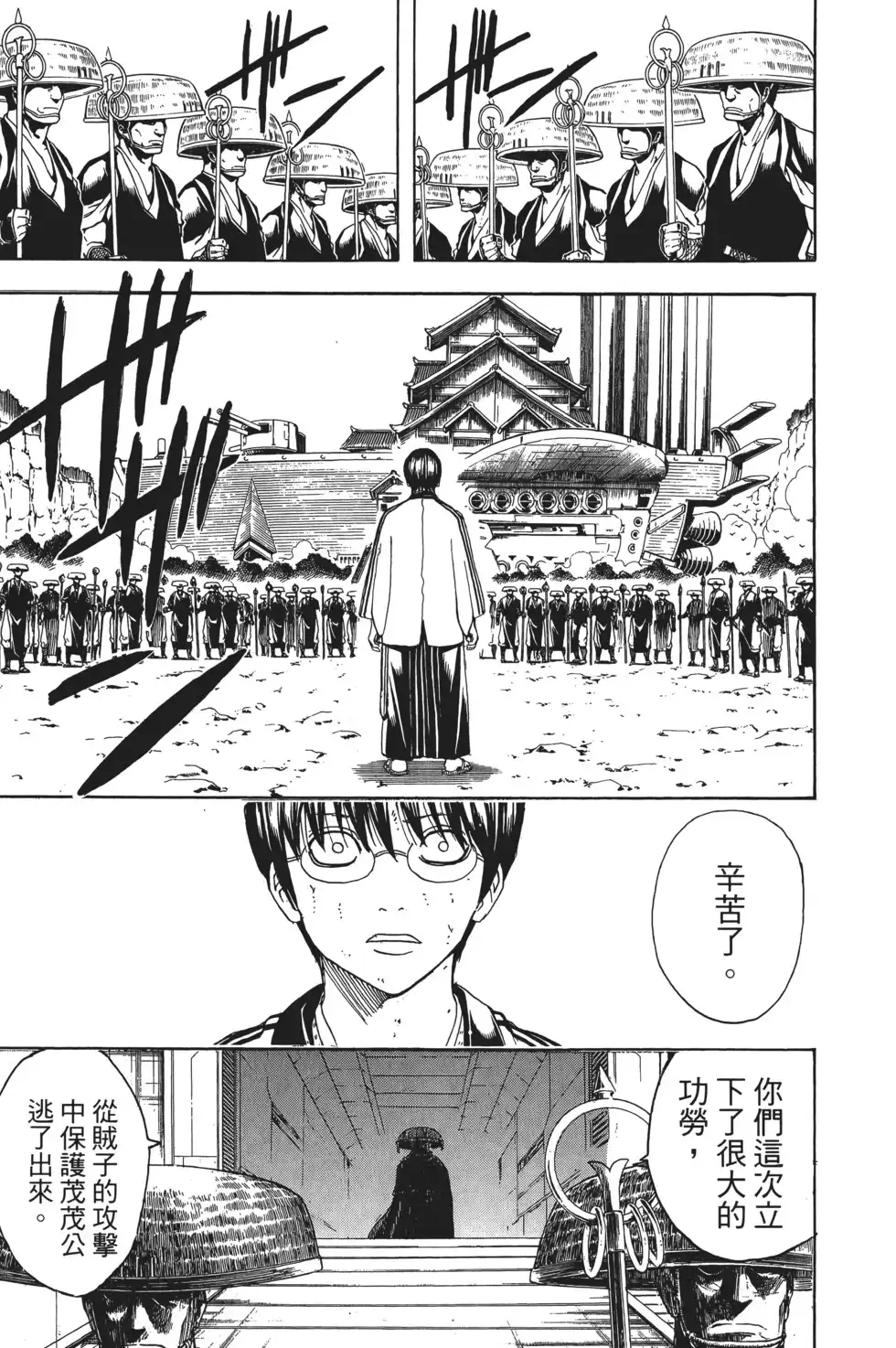第121页
