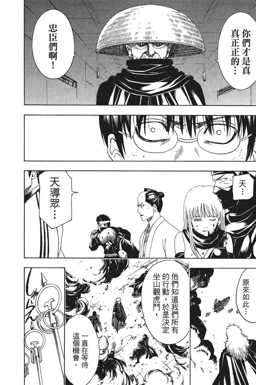 第122页