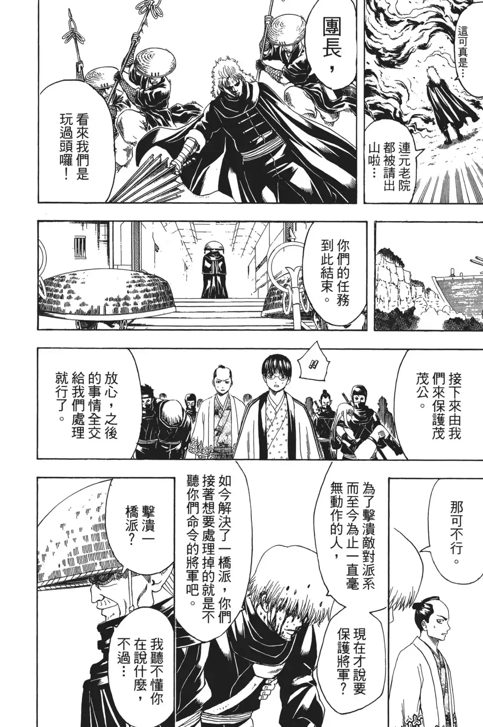第124页