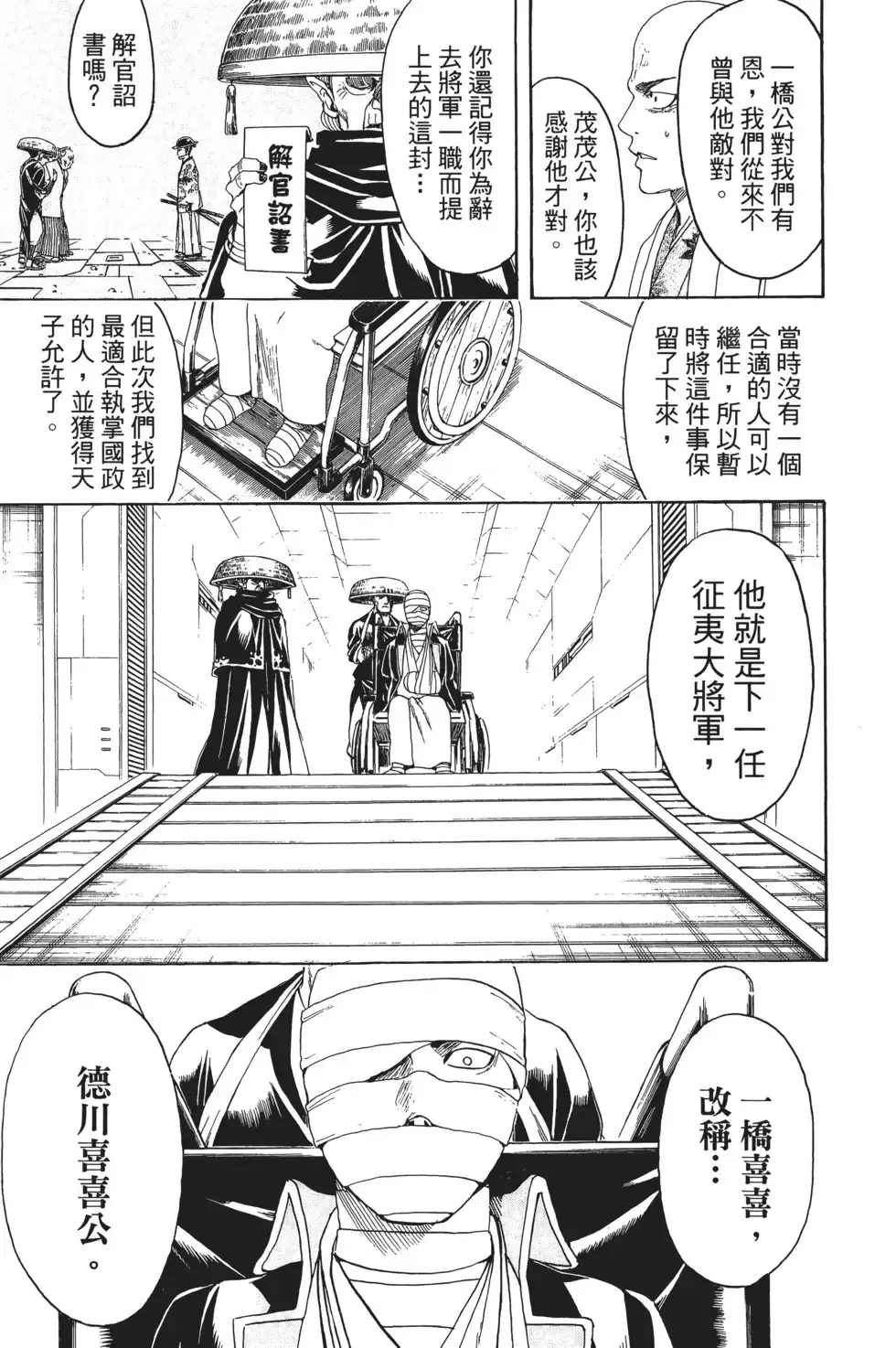 第125页
