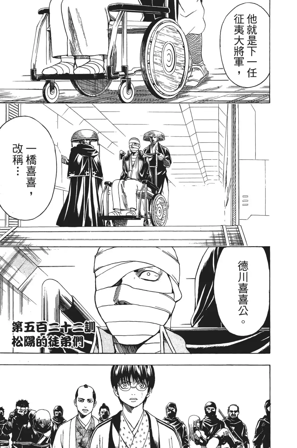 第127页
