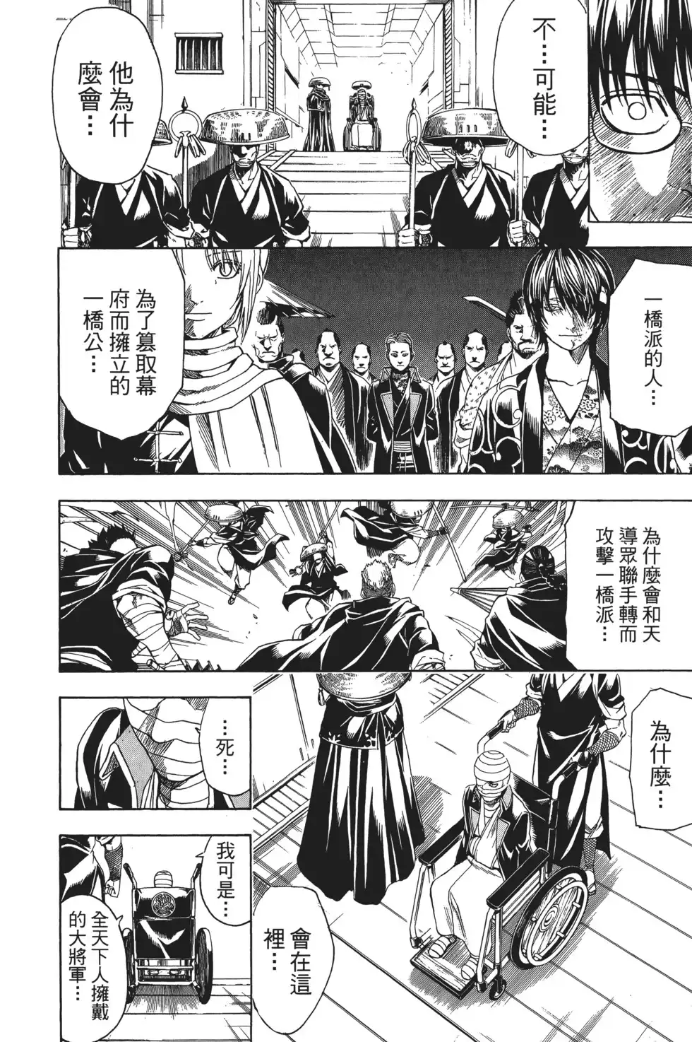 第128页