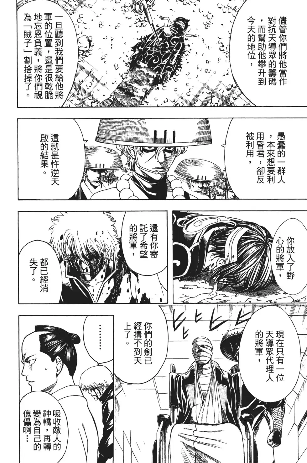 第130页