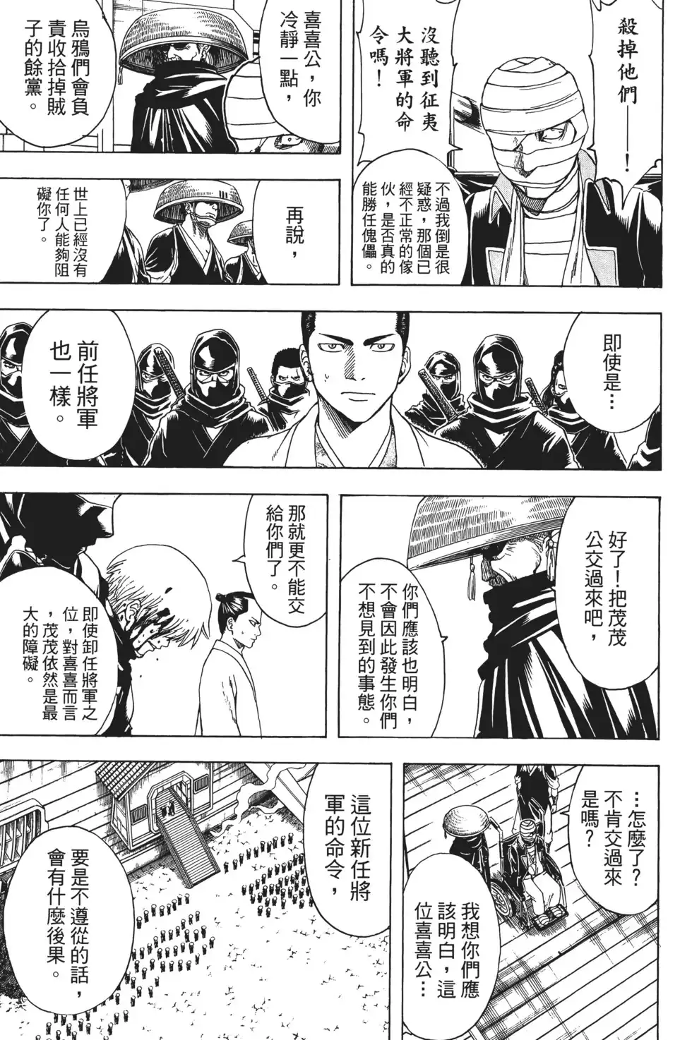 第131页