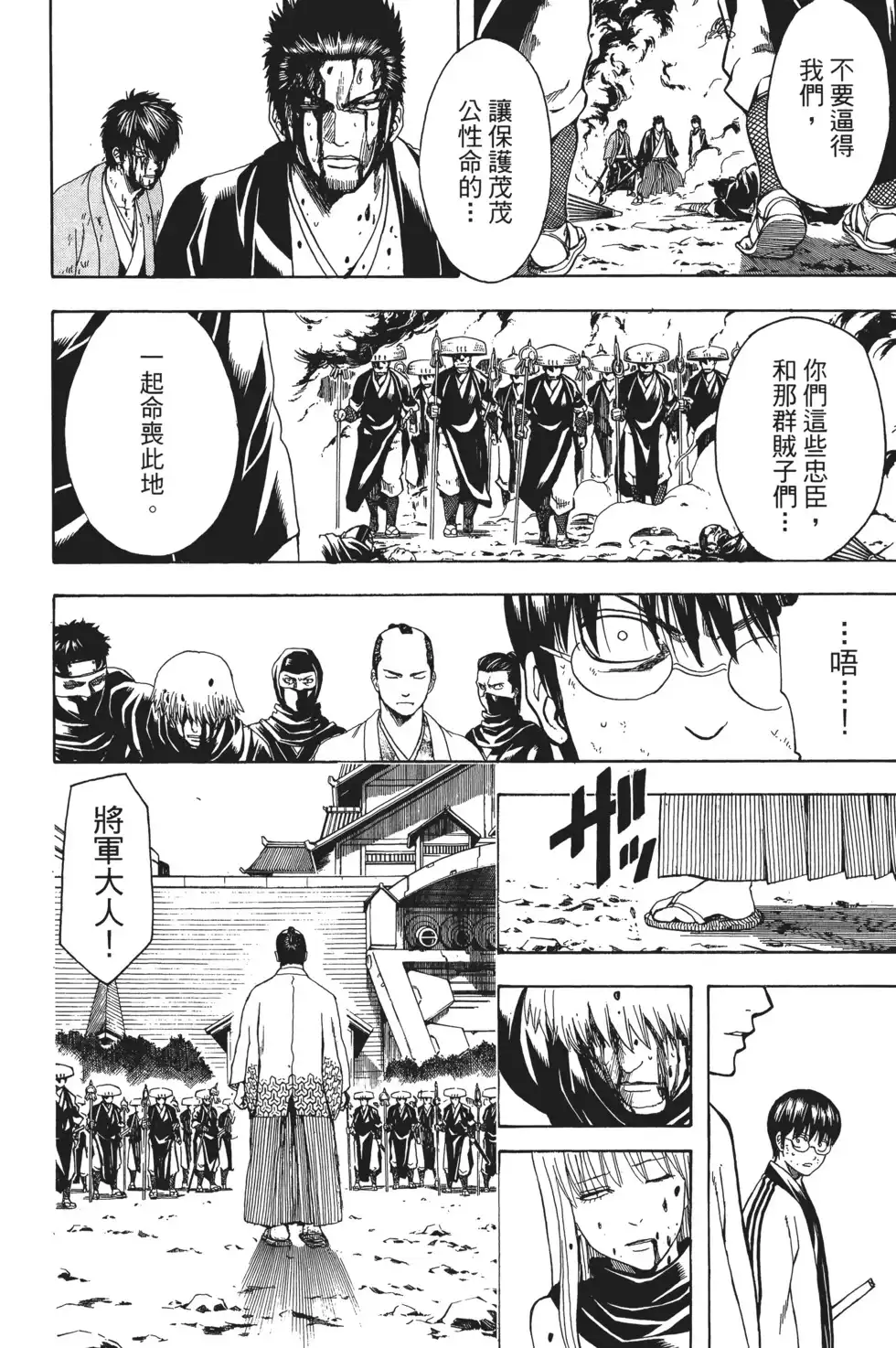 第132页