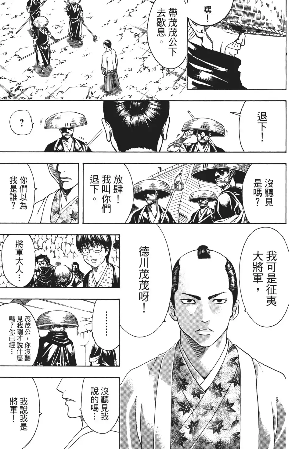 第133页