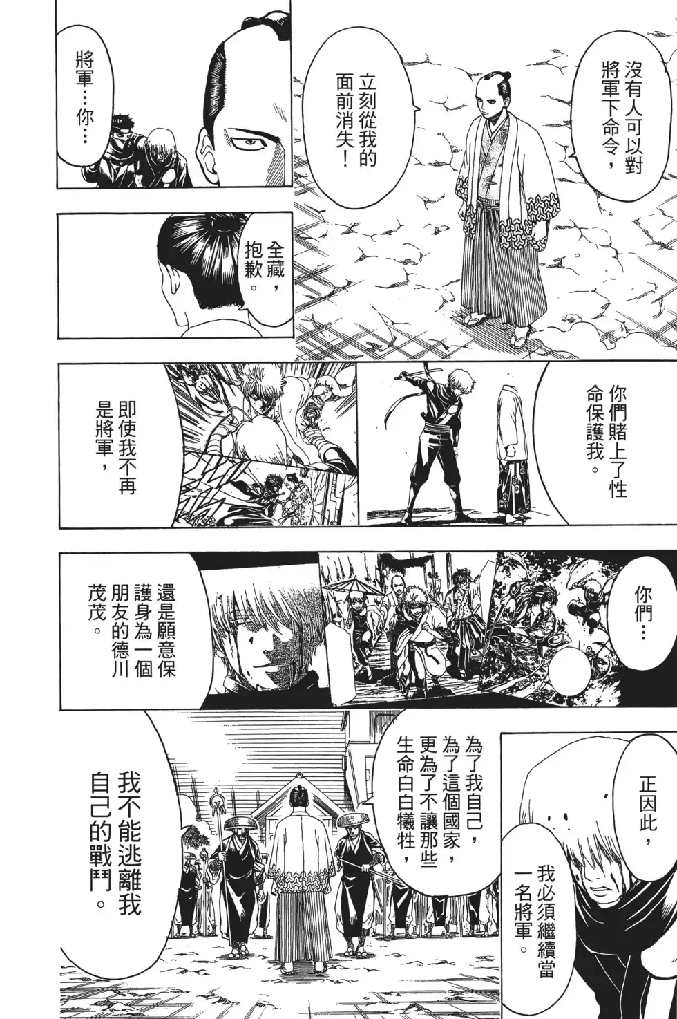 第134页