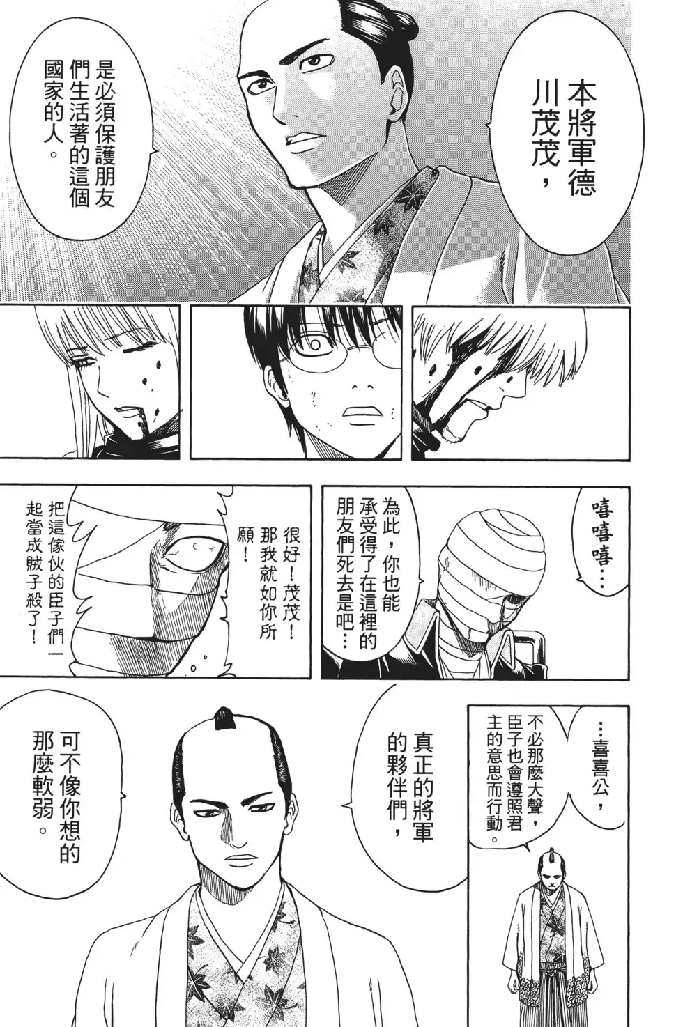第135页