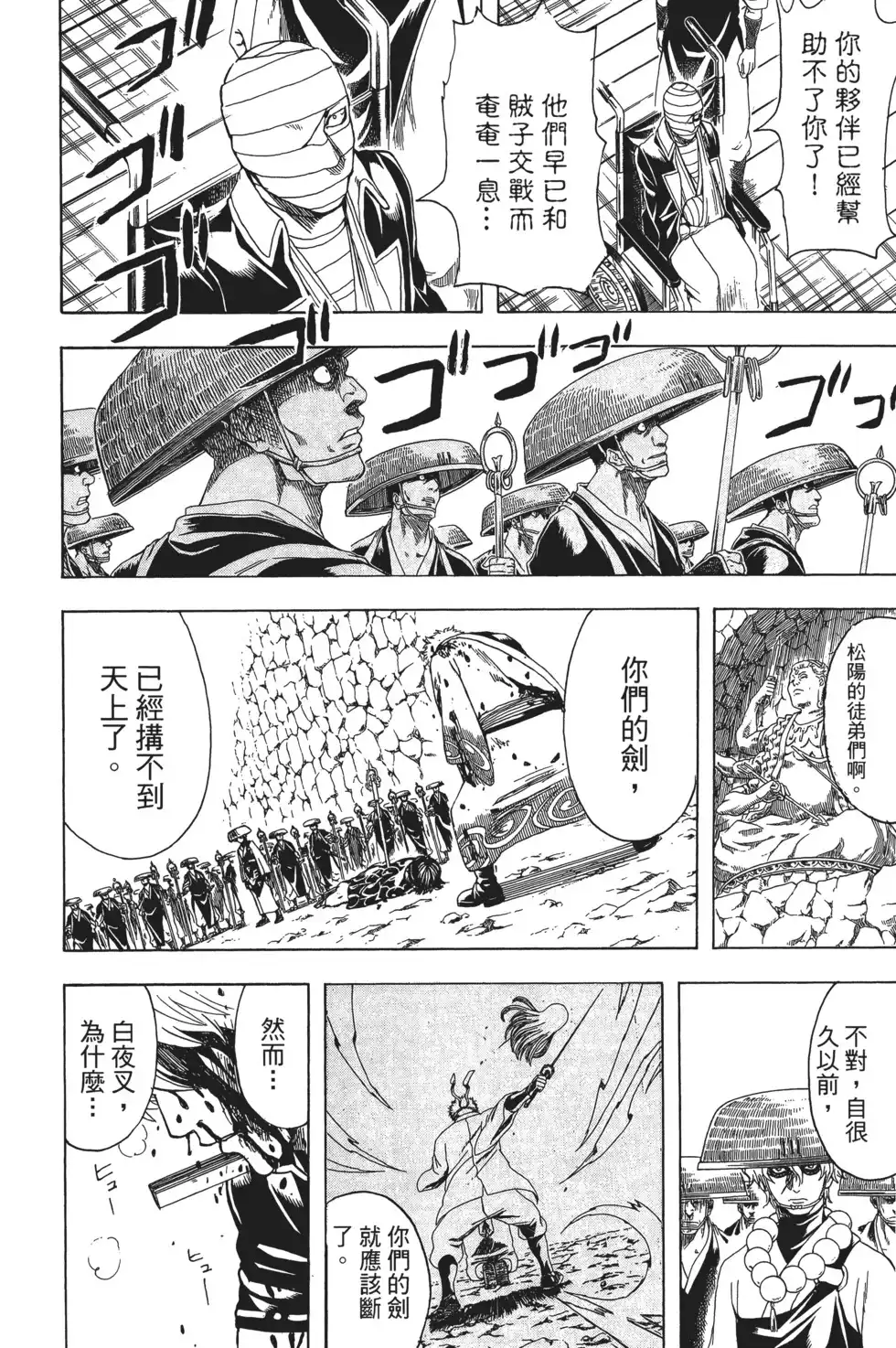 第136页