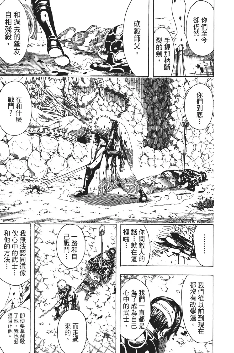 第137页