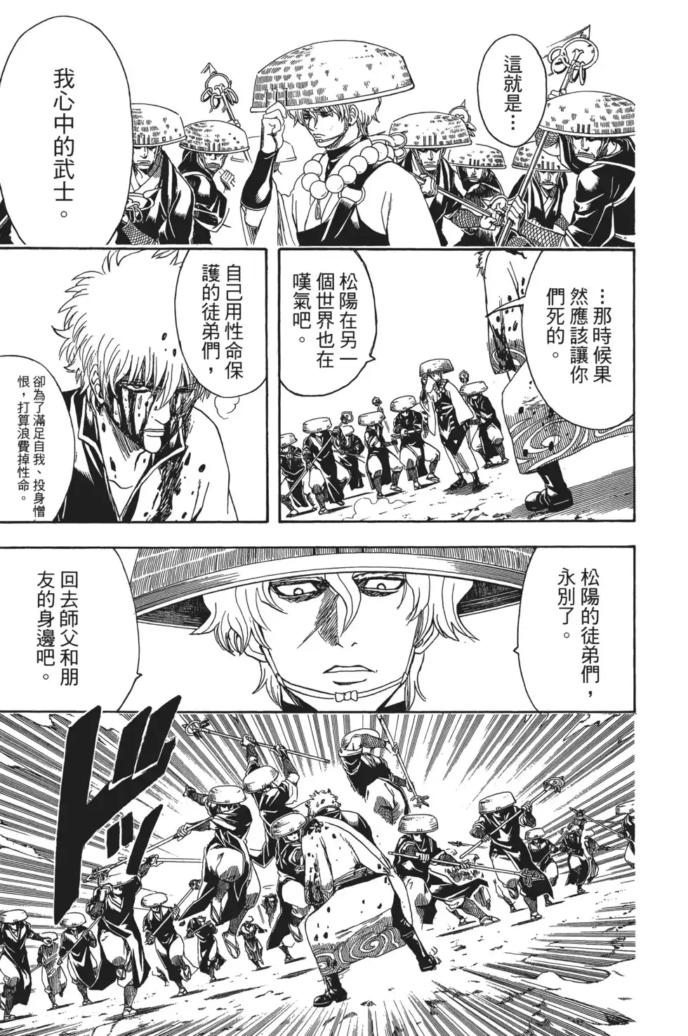 第139页