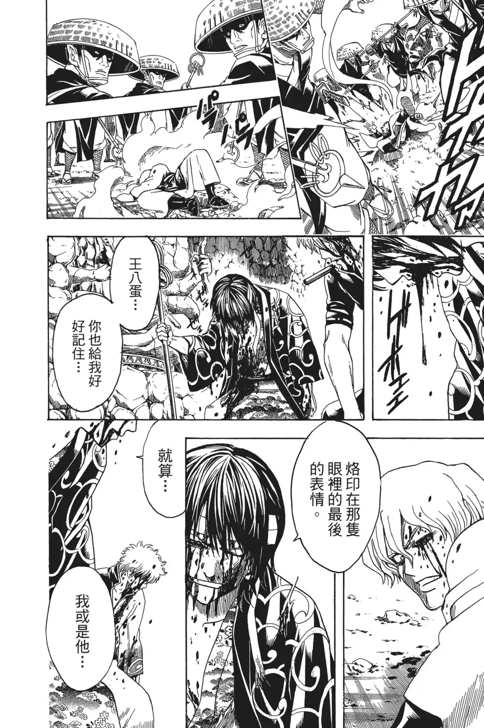 第142页