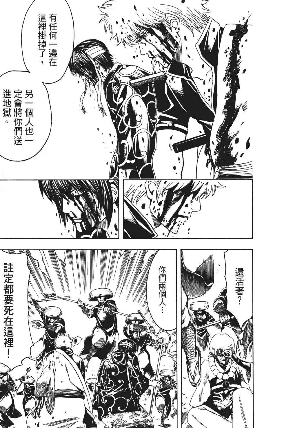 第143页