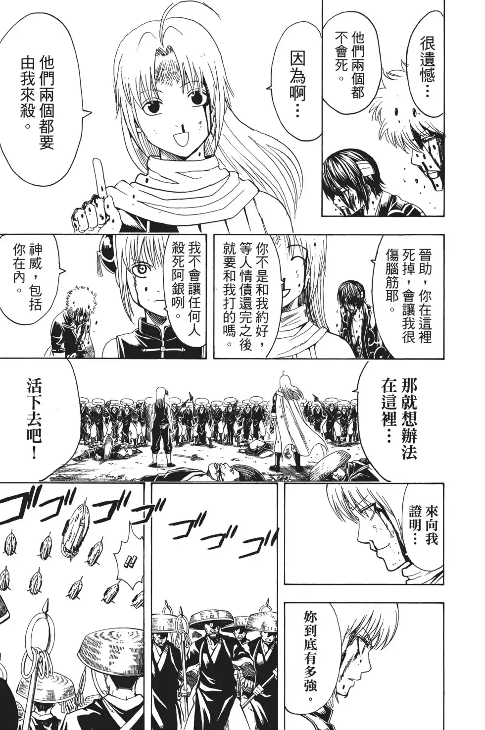 第145页