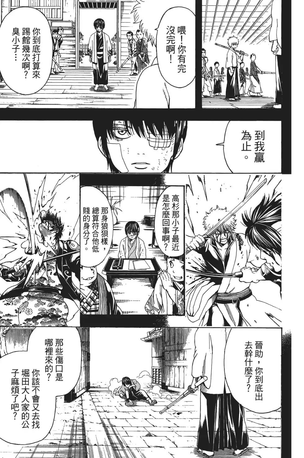 第39页