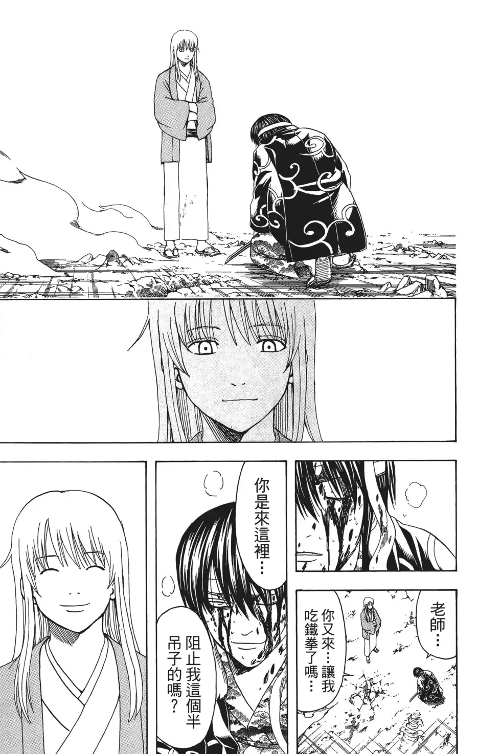 第63页