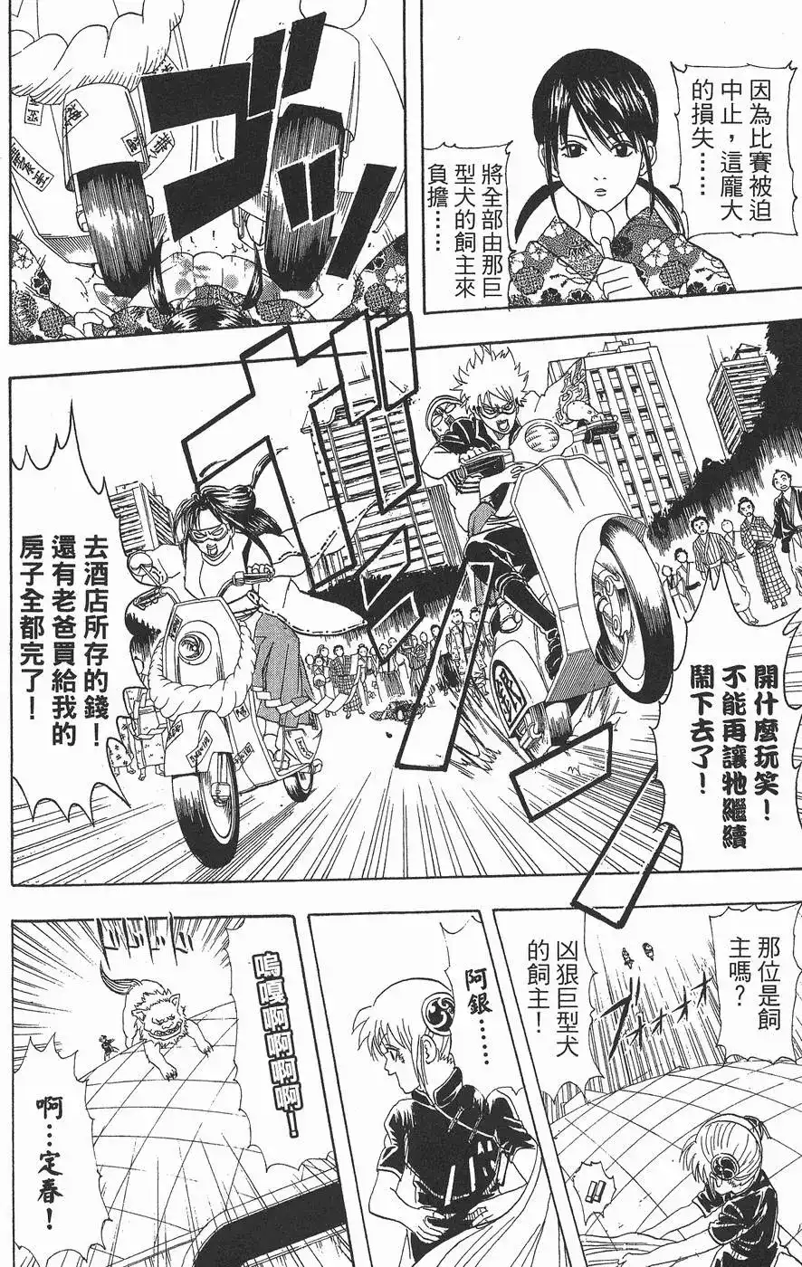 第100页