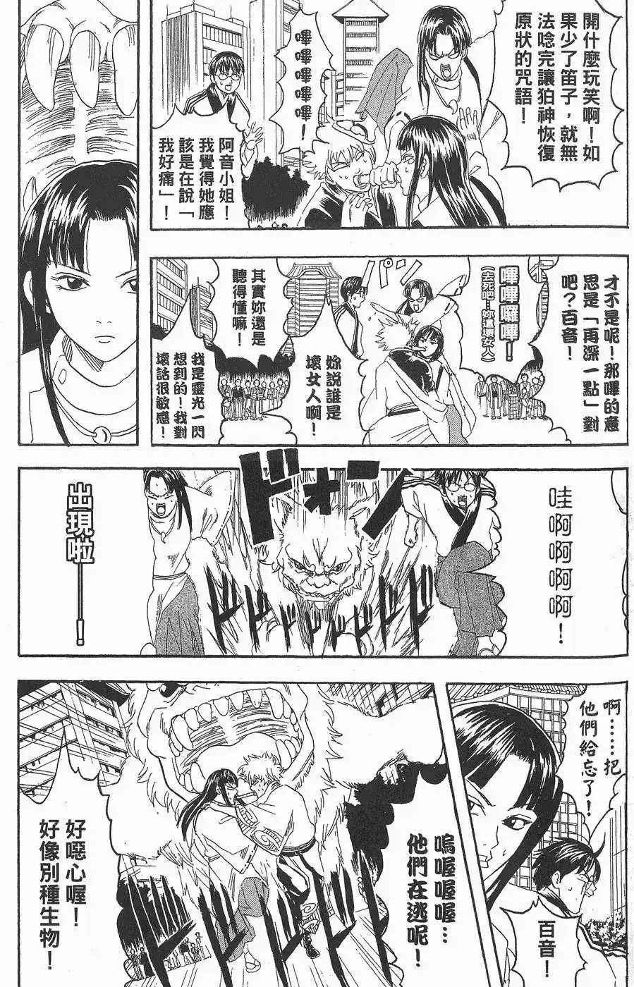 第109页