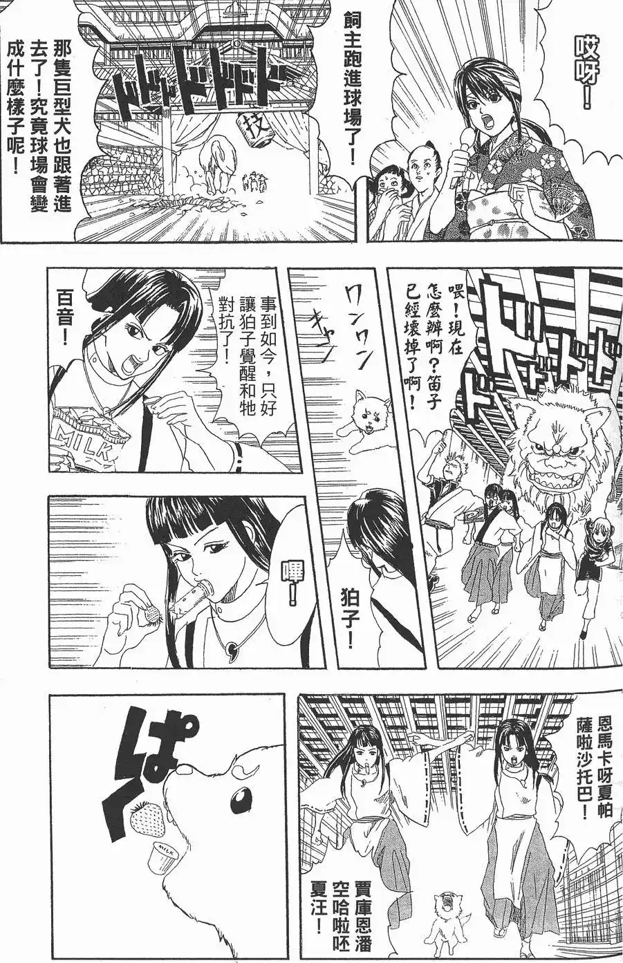第111页