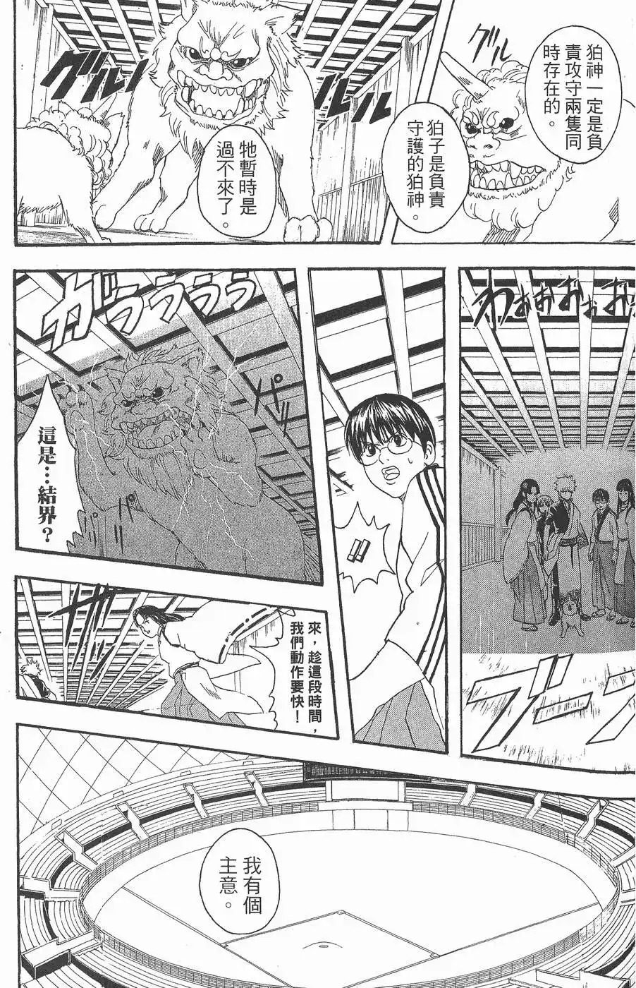 第113页