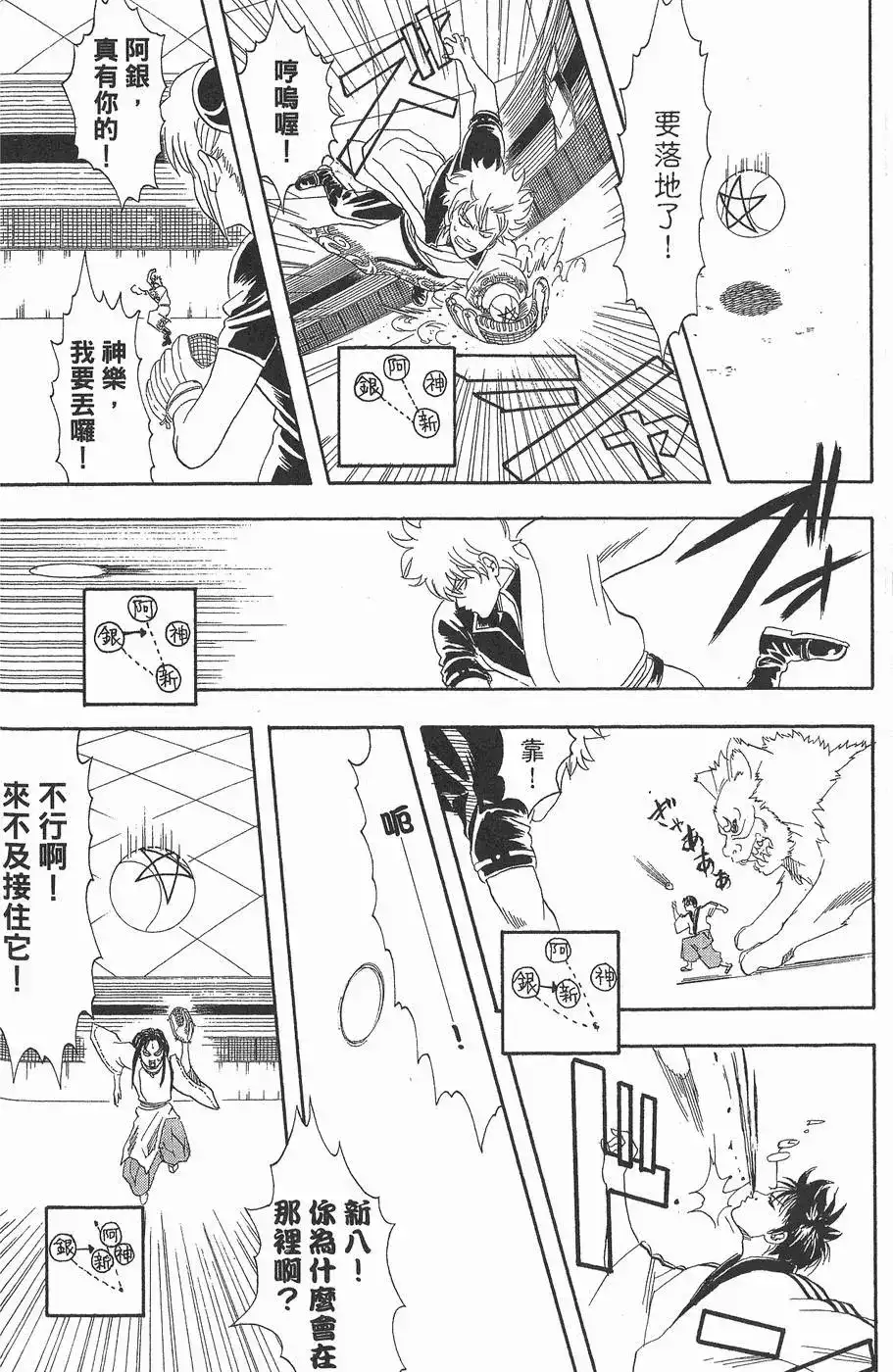 第118页