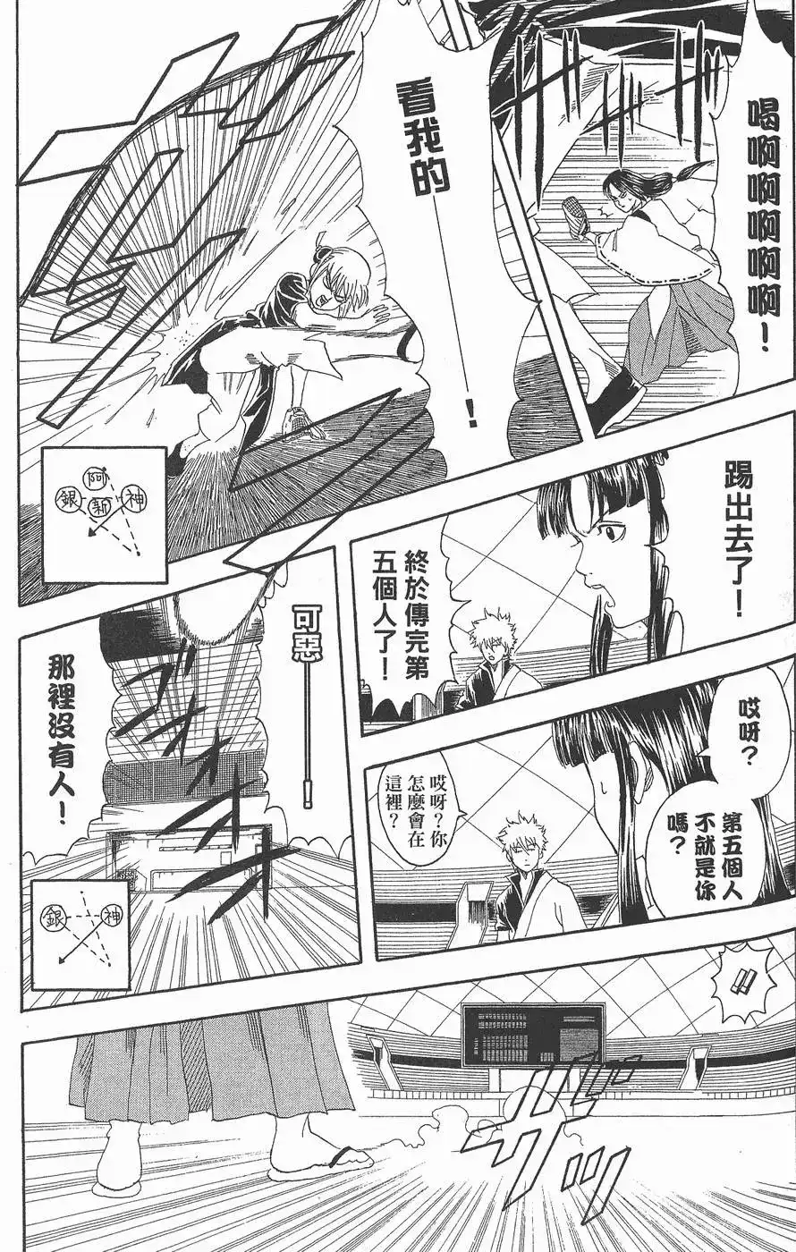 第119页