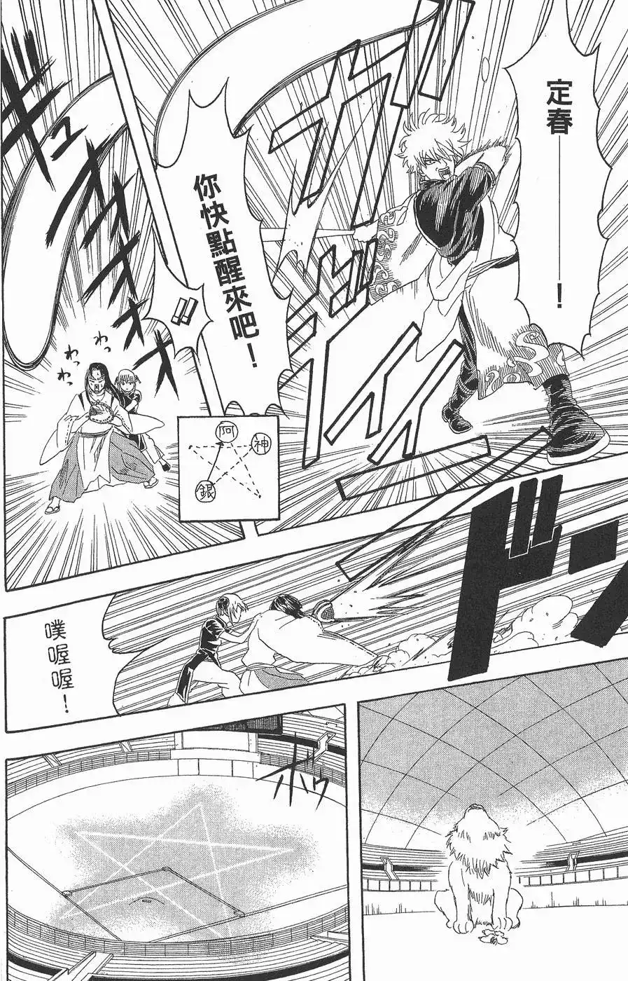 第122页