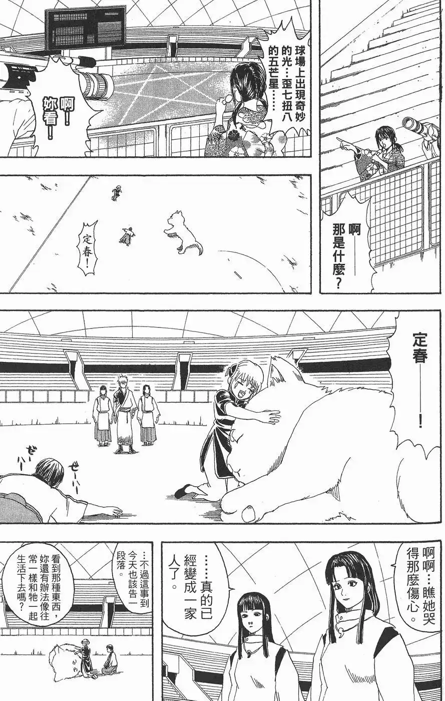 第123页