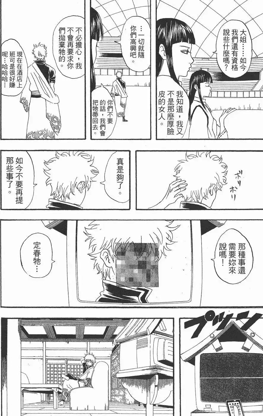 第124页