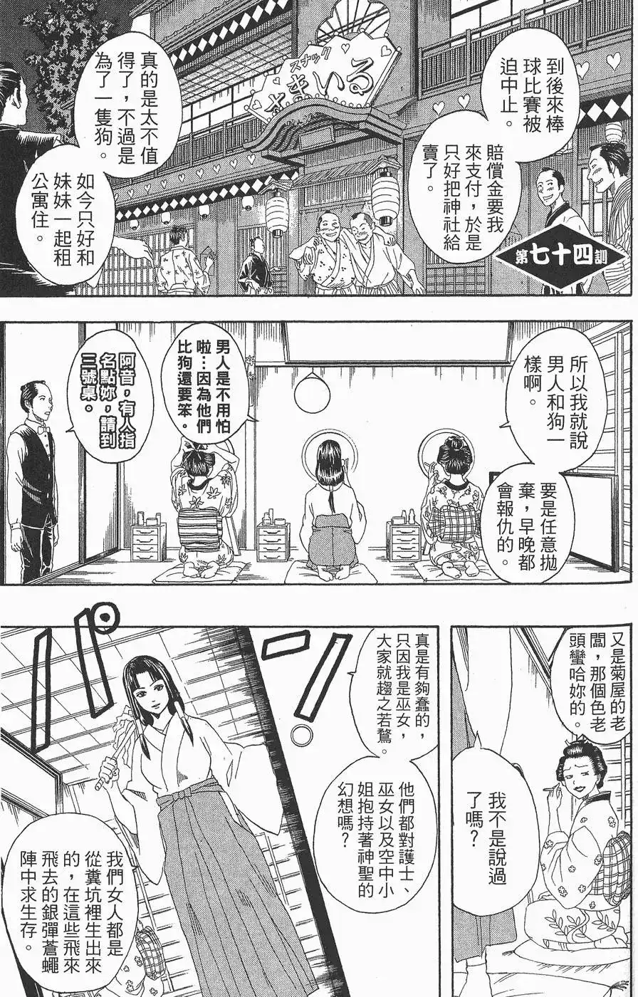 第127页
