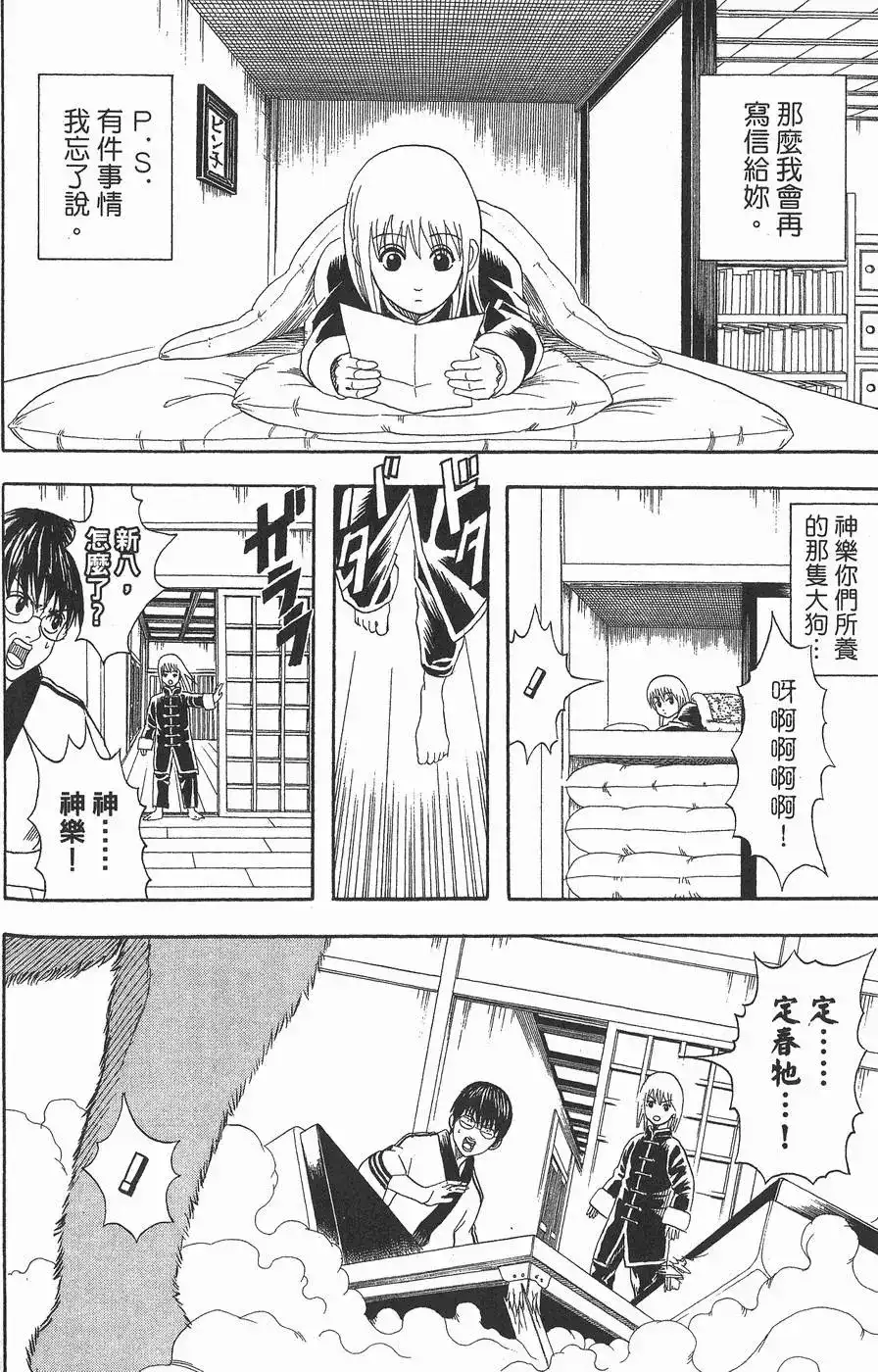 第68页