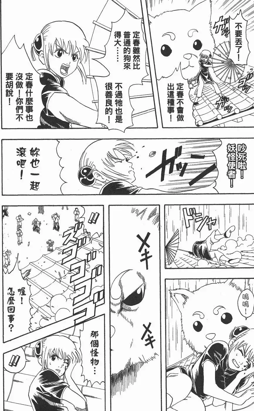 第84页