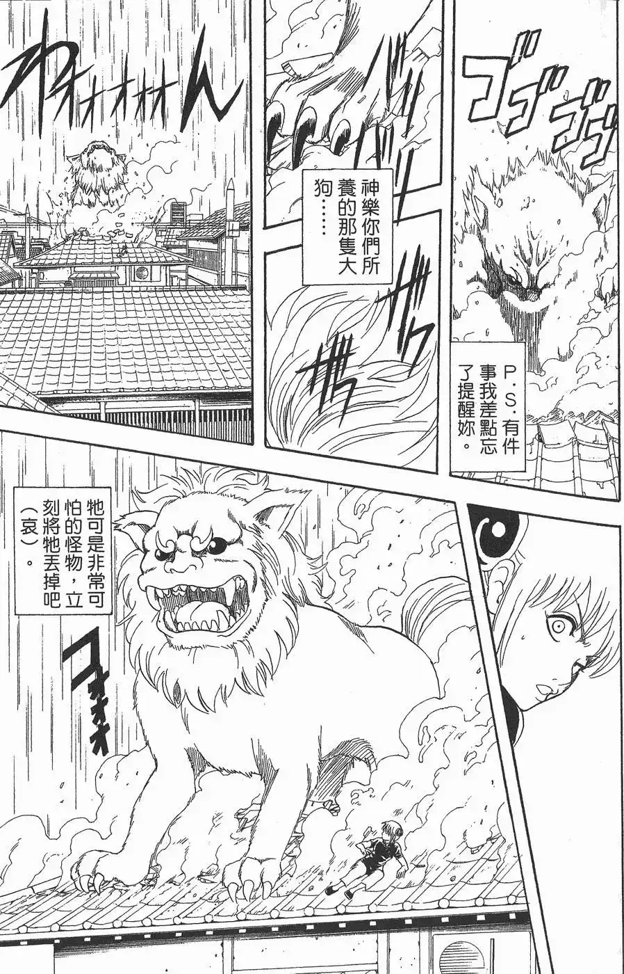 第85页