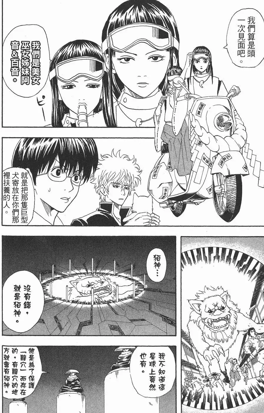 第92页