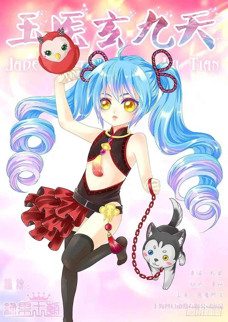 第1页