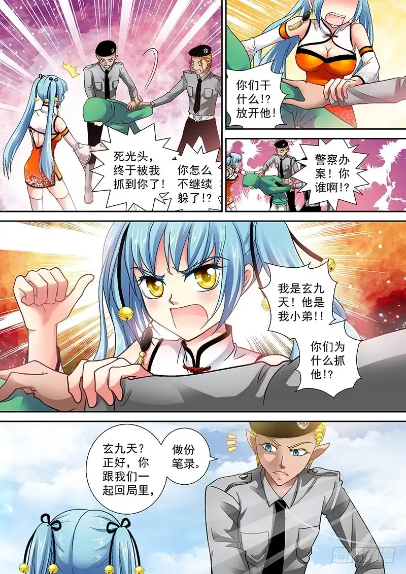 第4页
