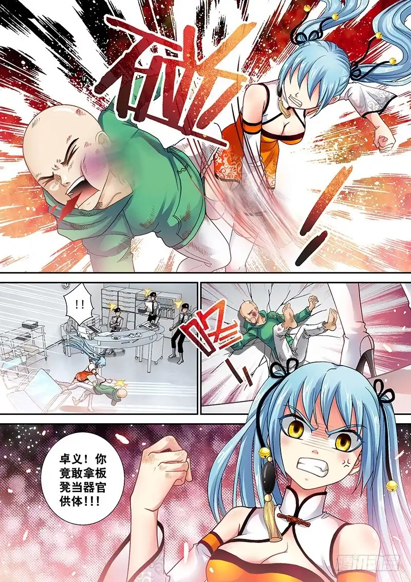 第5页