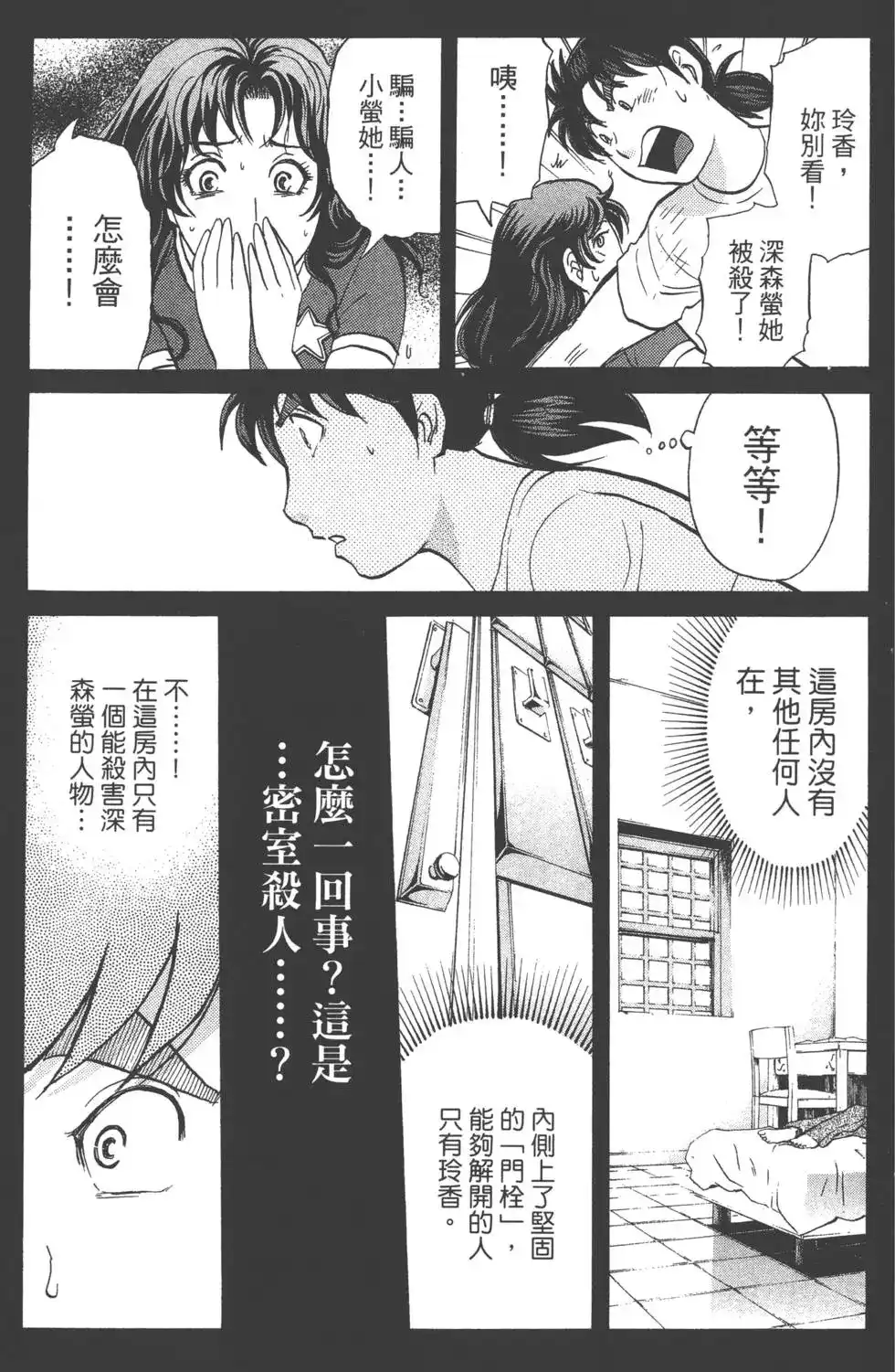 第100页