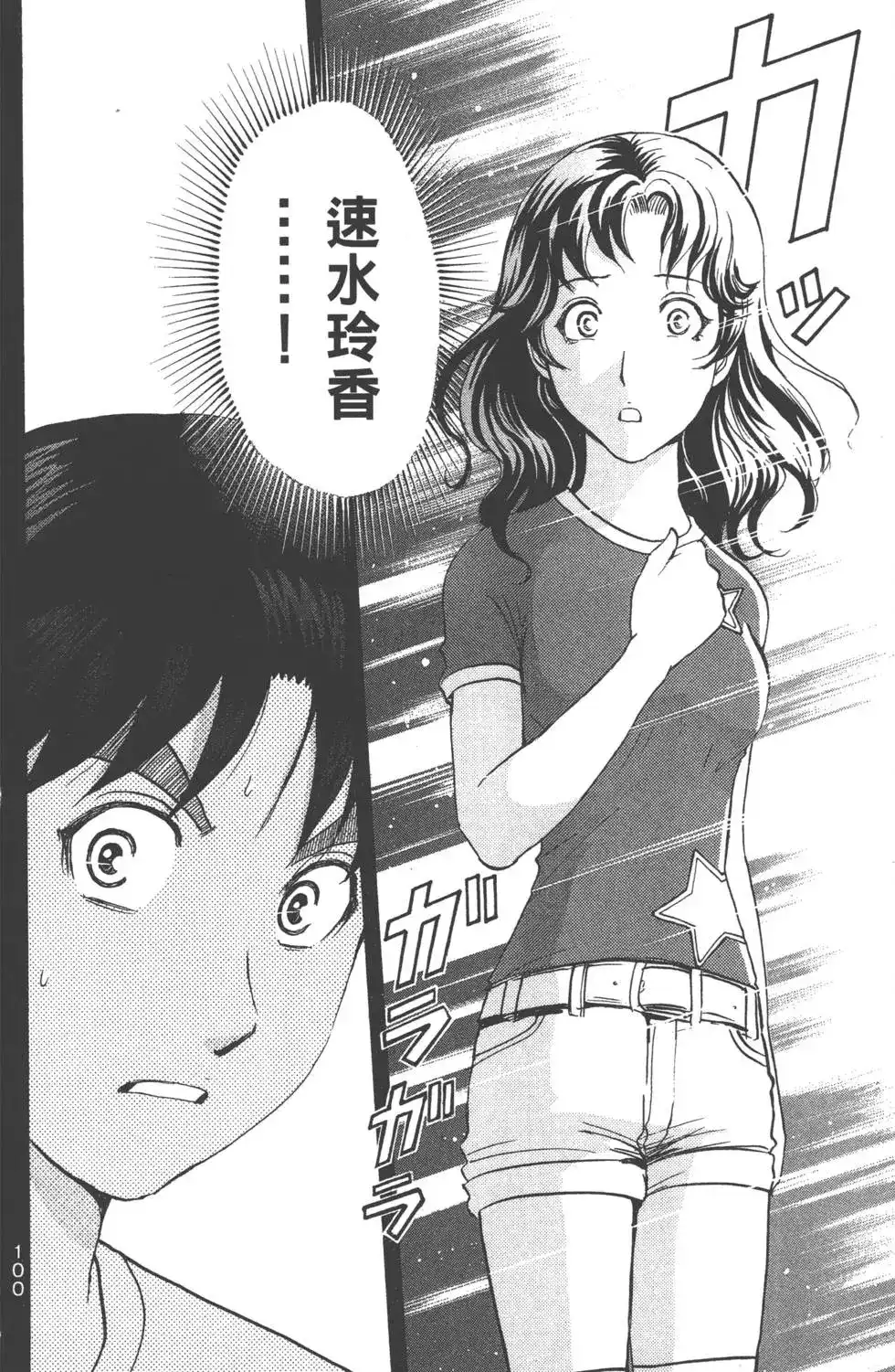 第101页