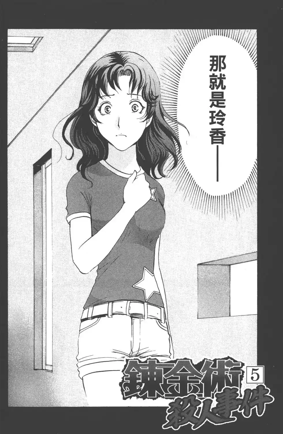 第103页